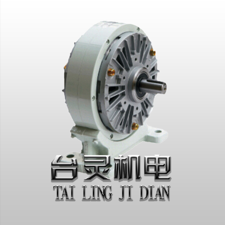 機(jī)座支撐磁粉制動器廠家好服務(wù)高質(zhì)量