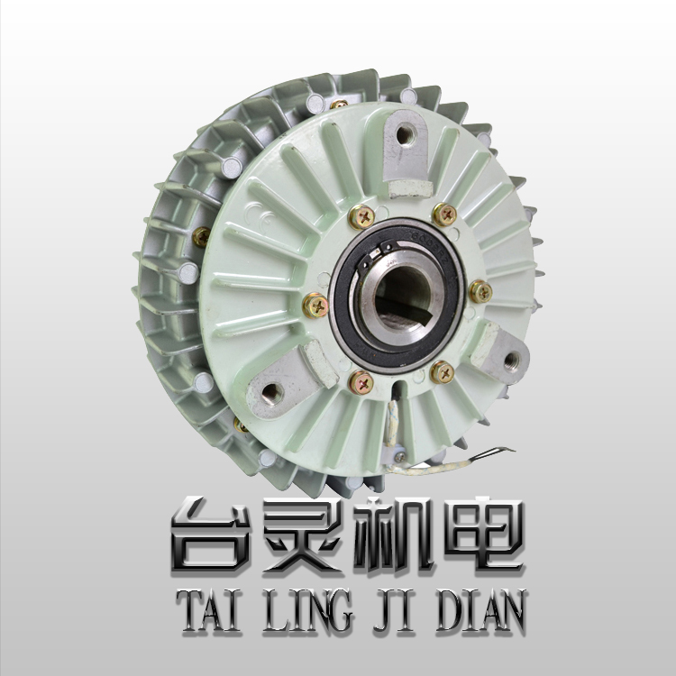 磁粉制動器品牌，臺灣臺靈公司
